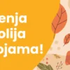 Akcija, jesen 2025.