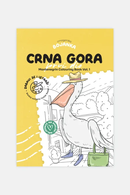 Crna Gora, prvi dio (drugo izdanje)