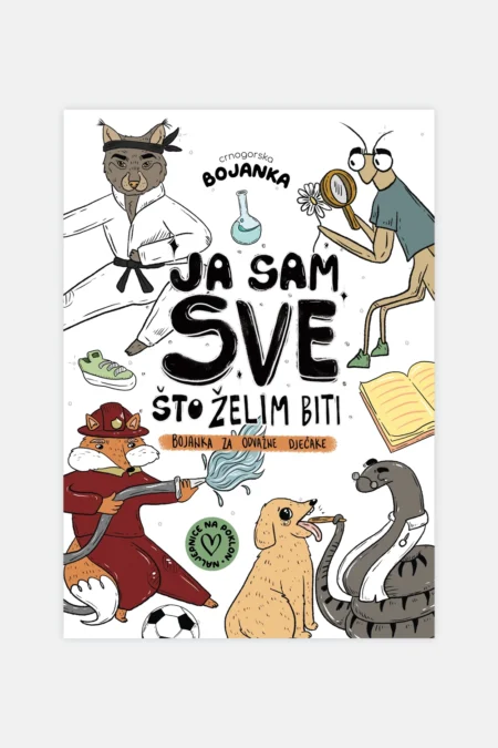 Ja sam sve što želim biti (za dječake)